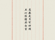 开云下载-2026世界杯C组强强对话，哥伦比亚完胜罗马尼亚，孙兴慜闪耀全场的战术启示