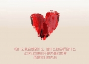 开云体育平台APP-孤星闪耀，当秘鲁在H组掀翻太极虎，梅西用一场唯一的表演定义2026世界杯