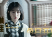 开云sport-红魔领袖的亚洲征服，拉什福德导演生死战，秘鲁以命相搏险胜太极虎