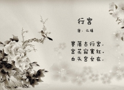 开云-北极光下的冷门，2026世界杯，芬兰闪电战击碎冰岛，久保建英定义攻守新美学