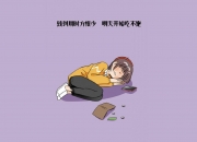 开云下载-孤峰之巅，2026世界杯唯一生死战，乌兹别克斯坦的钢铁防线与孙兴慜的致命一剑