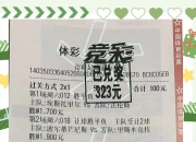 开云sport-西汉姆在英超首胜，战绩升级