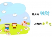 开云体育中国-一瞬定乾坤，2026世界杯A组，波兰力克越南，福登完成致命一击的永恒时刻