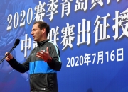 开云平台-青岛黄海主场战胜华南湘涛，提升排名