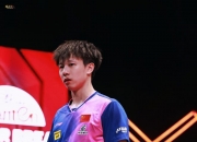 开云体育入口-奥地利队鏖战葡萄牙队，林高远惊艳四座