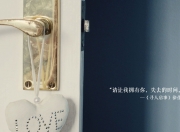 开云体育平台APP-F1引擎轰鸣中的指挥家，文班亚马如何将篮球场化为年度争冠赛道