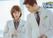 开云APP-跨越大陆的冷雨与热土，当切尔西遇到墨西哥，格纳布里如何用一球封存两种宿命？