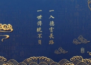 开云下载-拉梅洛关键表现引领黄蜂在争冠战中击败篮网