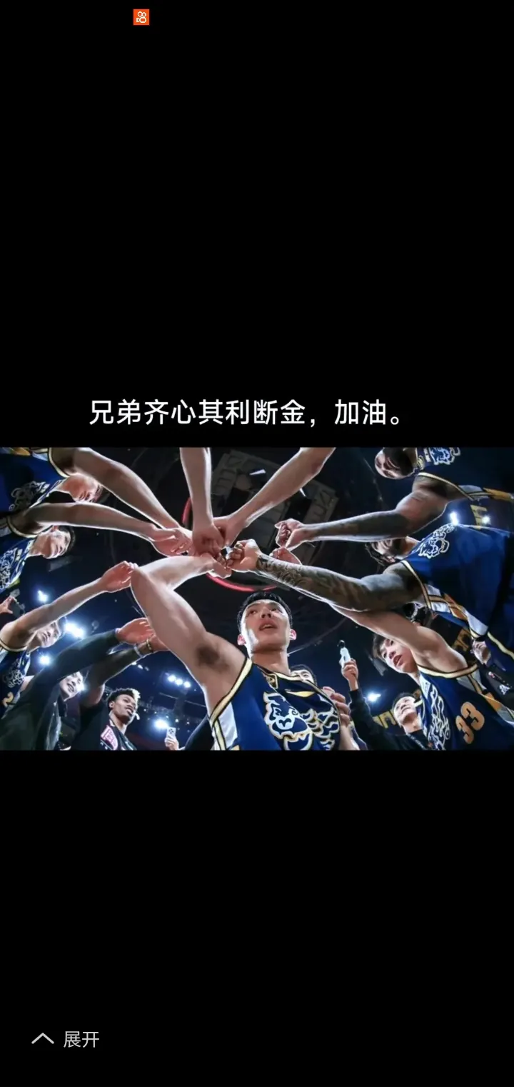 比赛氛围高涨！球队士气高涨斩获胜利的简单介绍