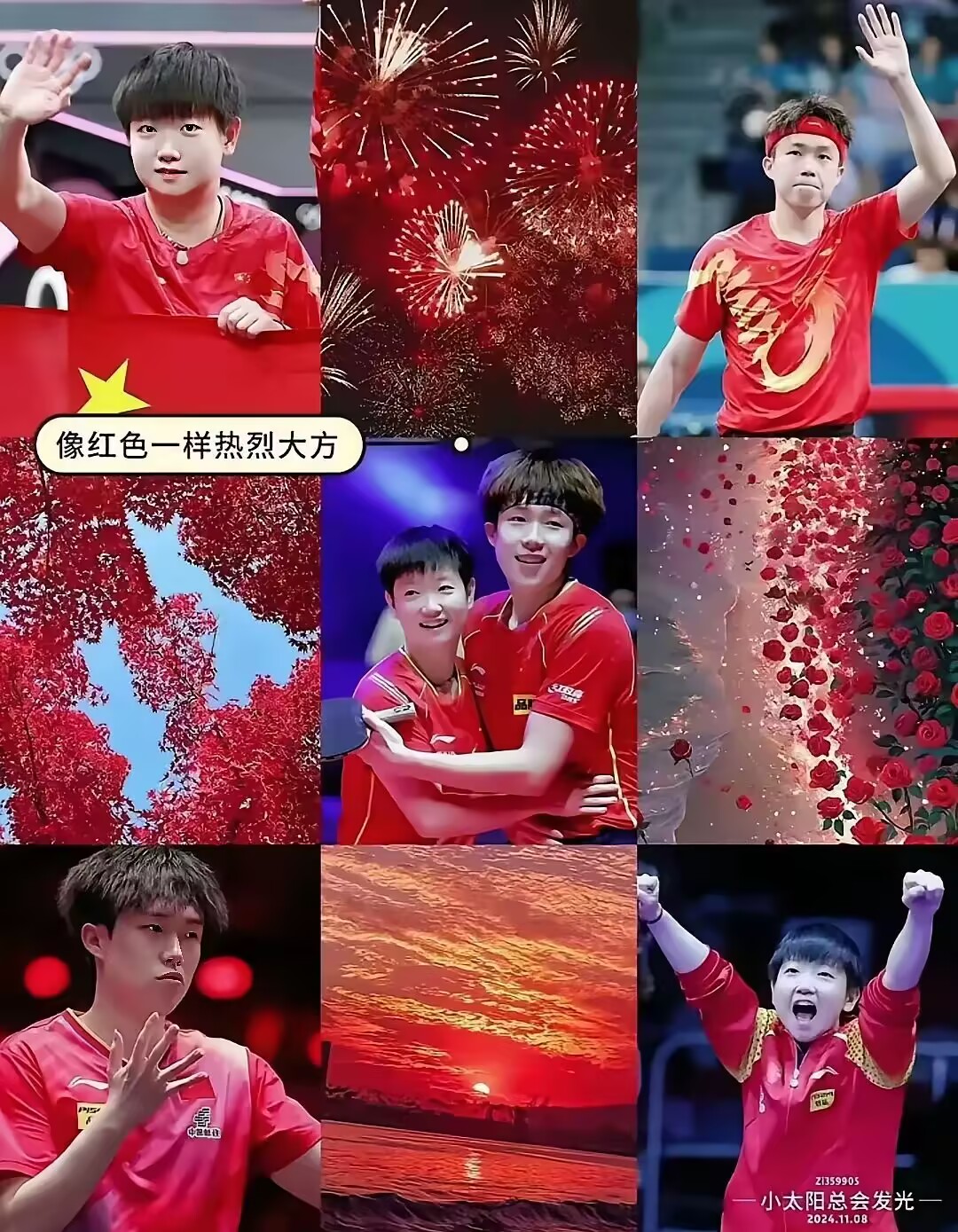 一场经典之战！乒乓球点燃球迷热情