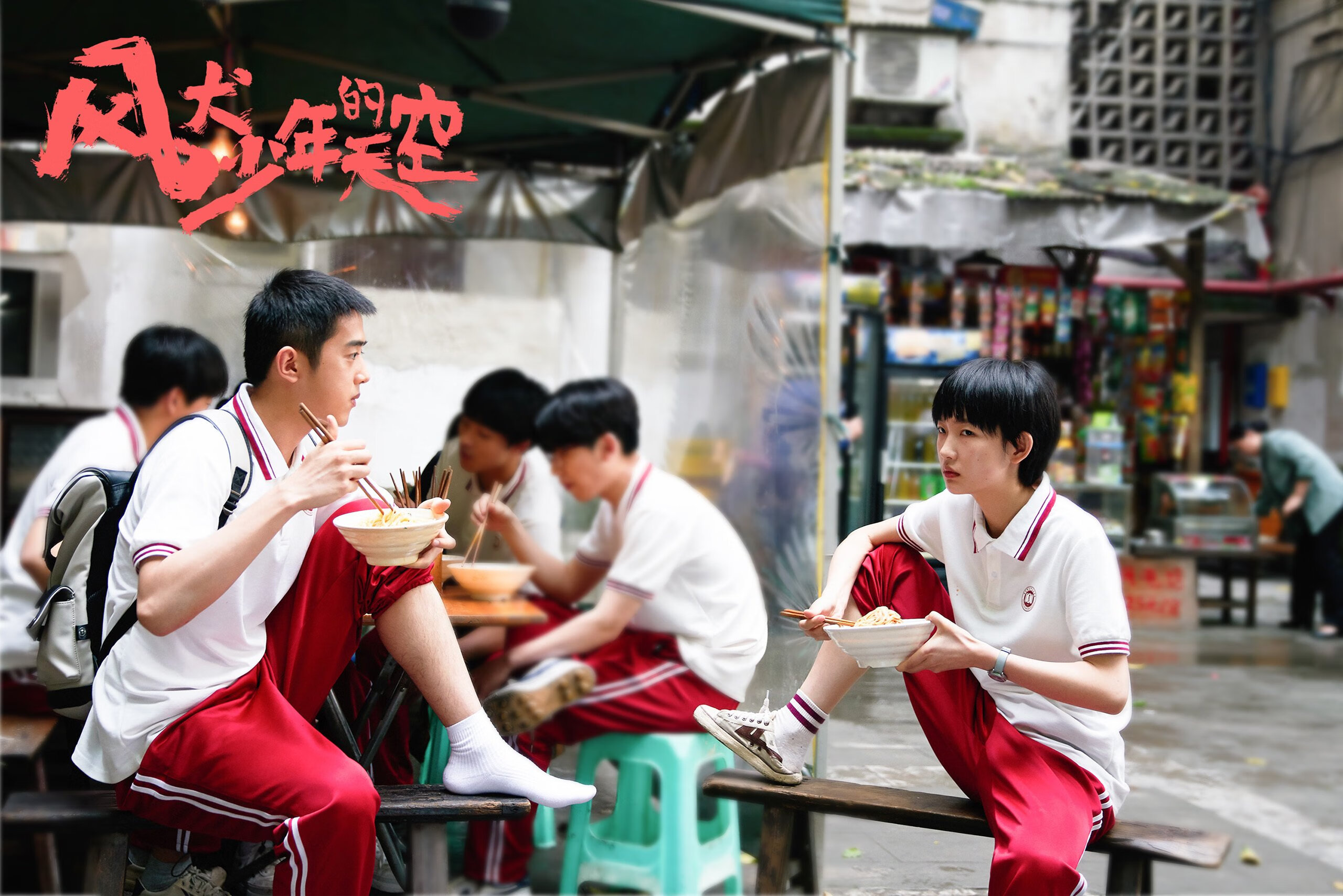 从弃子到王牌，奥运关键战之夜，斯通斯的终极救赎