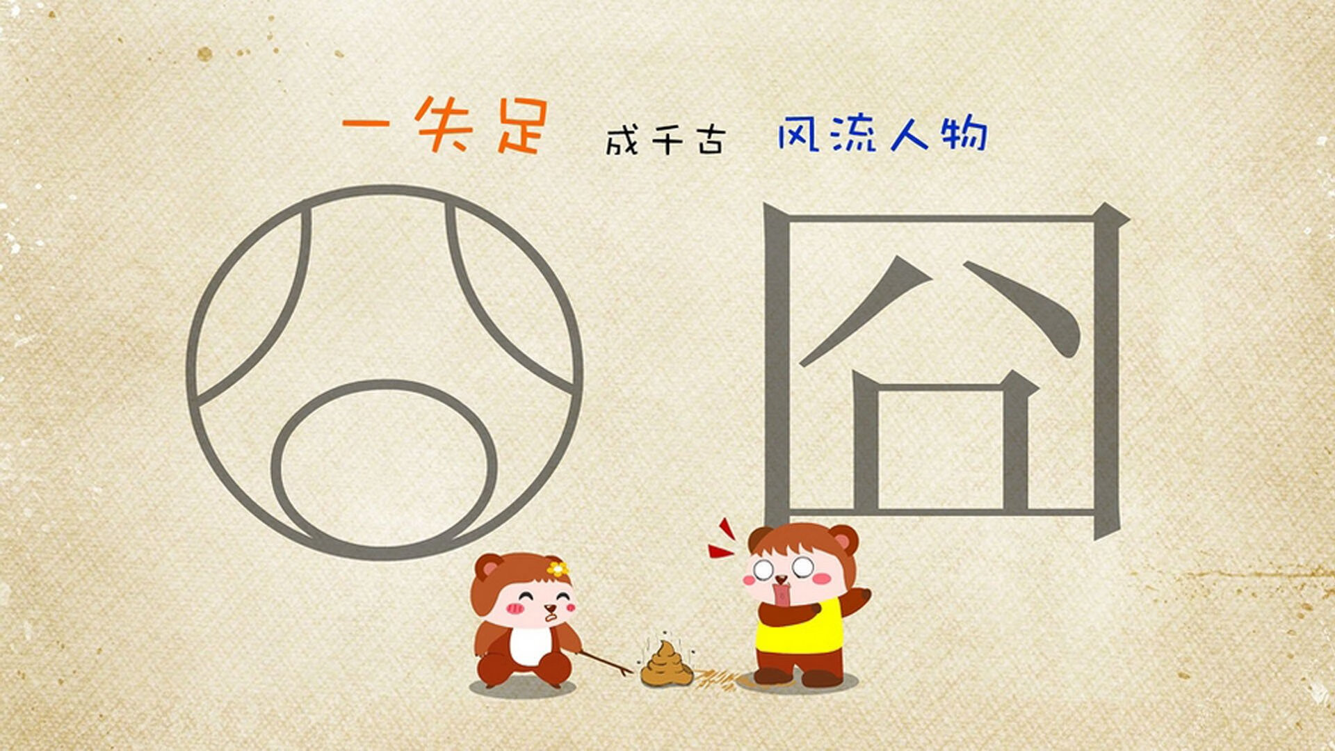 蓝月防线上的沉默指挥官，阿克的数据森林与争冠之夜的钢铁城墙