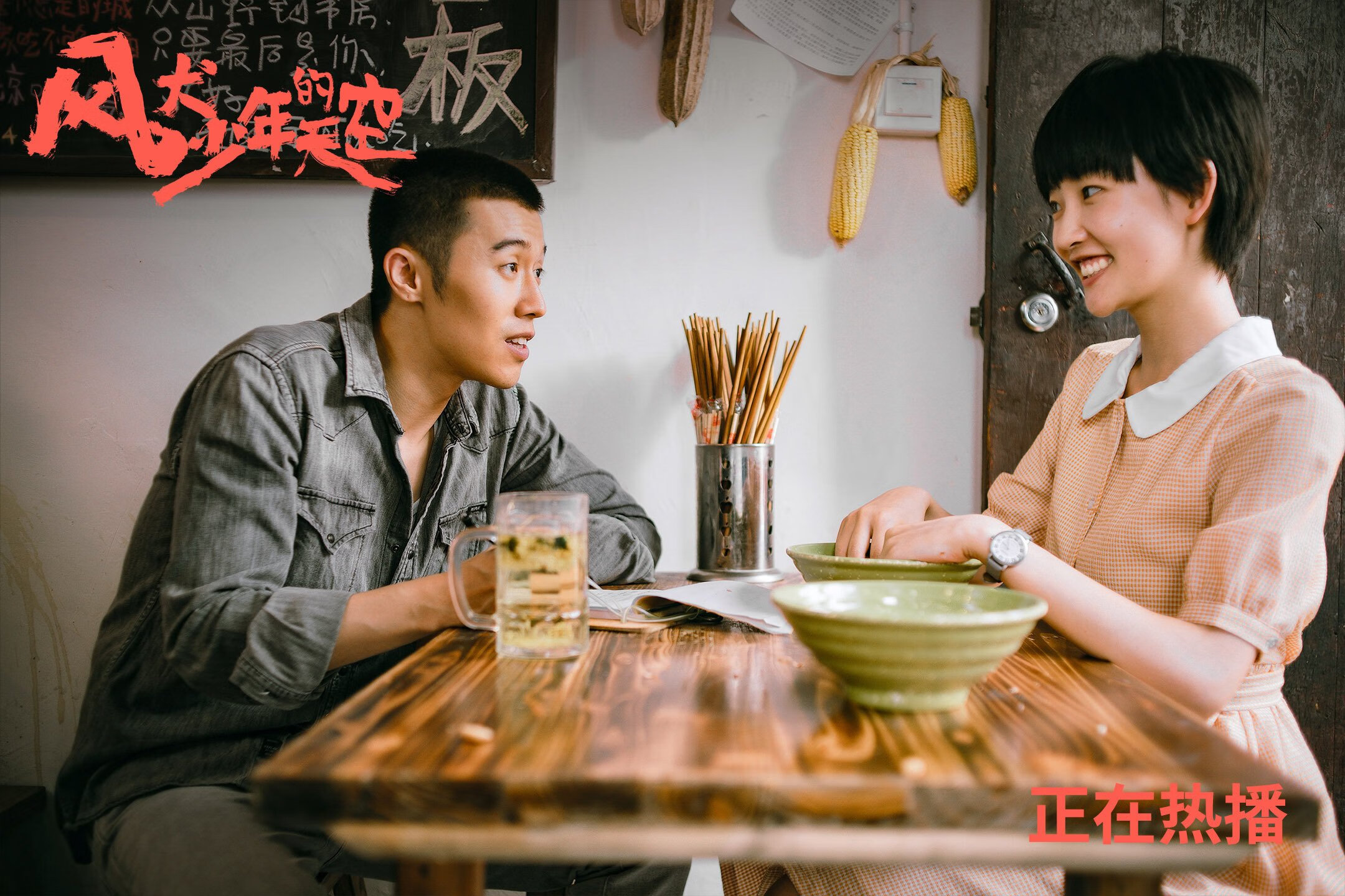 双重奏,弗拉霍维奇的统治级数据与德国队的完胜宣告