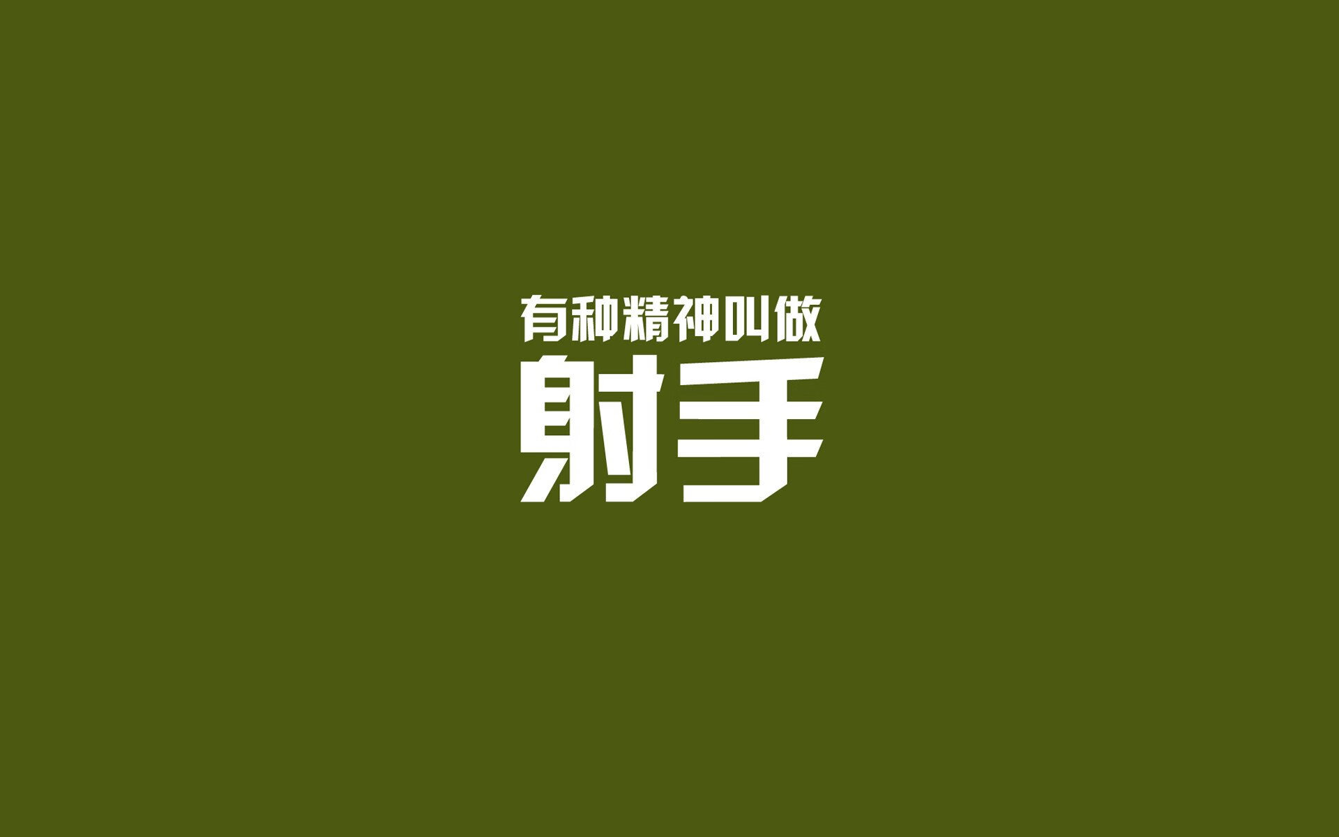 冰与火之歌,2026世界杯D组冰岛大胜美国,阿方索·戴维斯一剑封喉,门将神勇铸就维京传奇