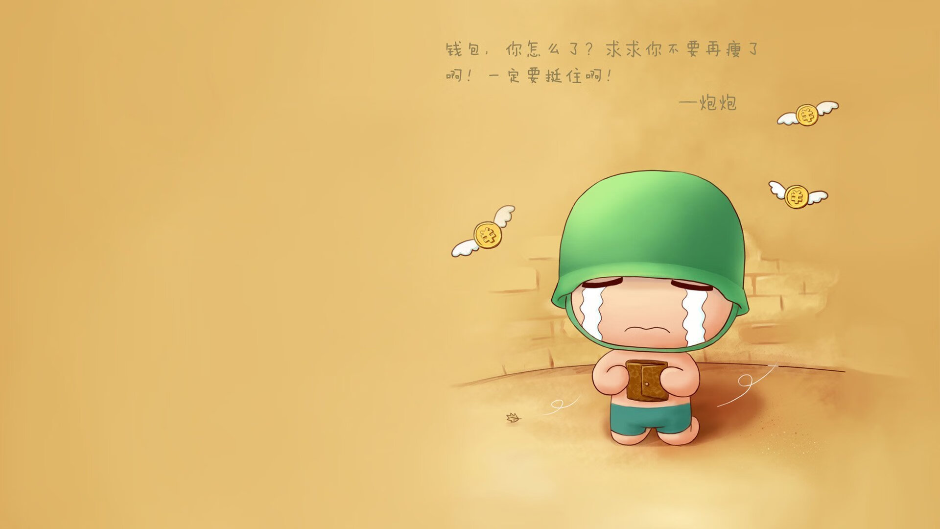 泰风横扫南美劲旅，托纳利导演闪电战，世界杯头名之争现唯一变局