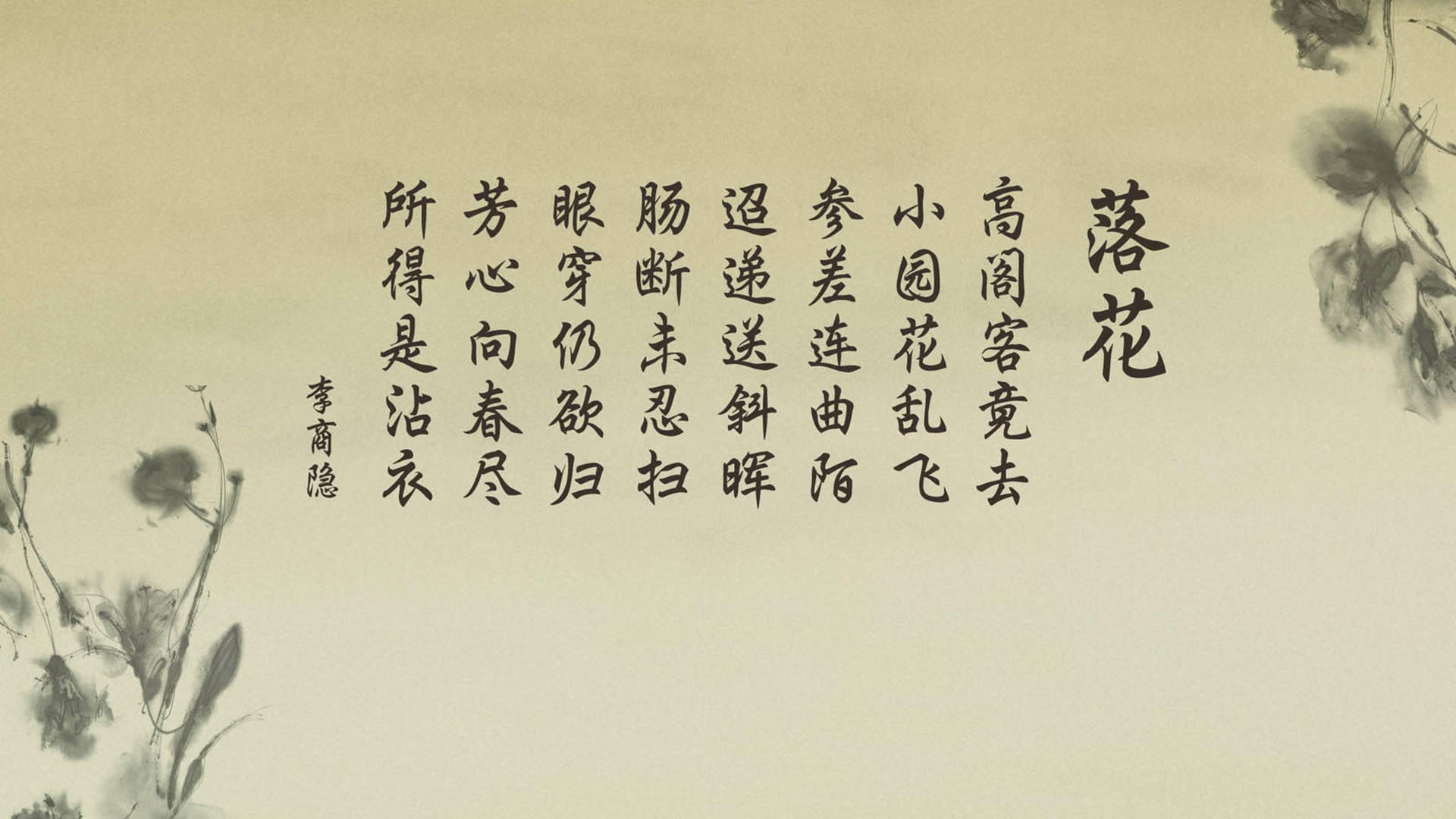 致命一击，阿方索·戴维斯改写A组命运，厄瓜多尔在2026世界杯上演绝地反击