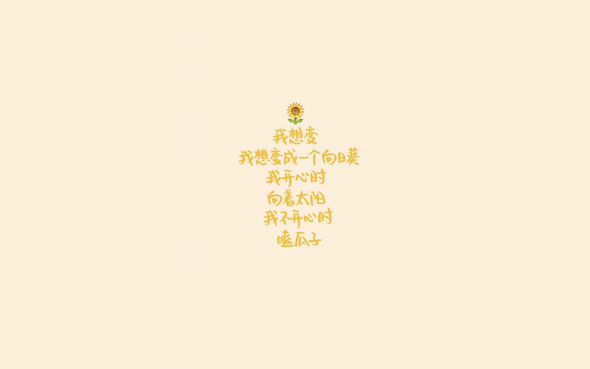 绿茵孤勇,乌拉圭铁骑与捷克雄鹰的生死局,三笘薰一剑封喉