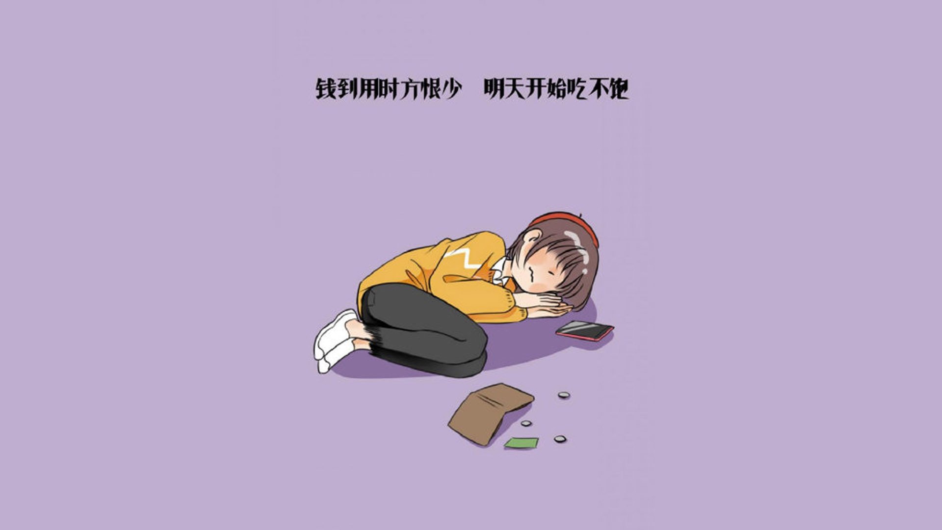孤峰之巅，2026世界杯唯一生死战，乌兹别克斯坦的钢铁防线与孙兴慜的致命一剑