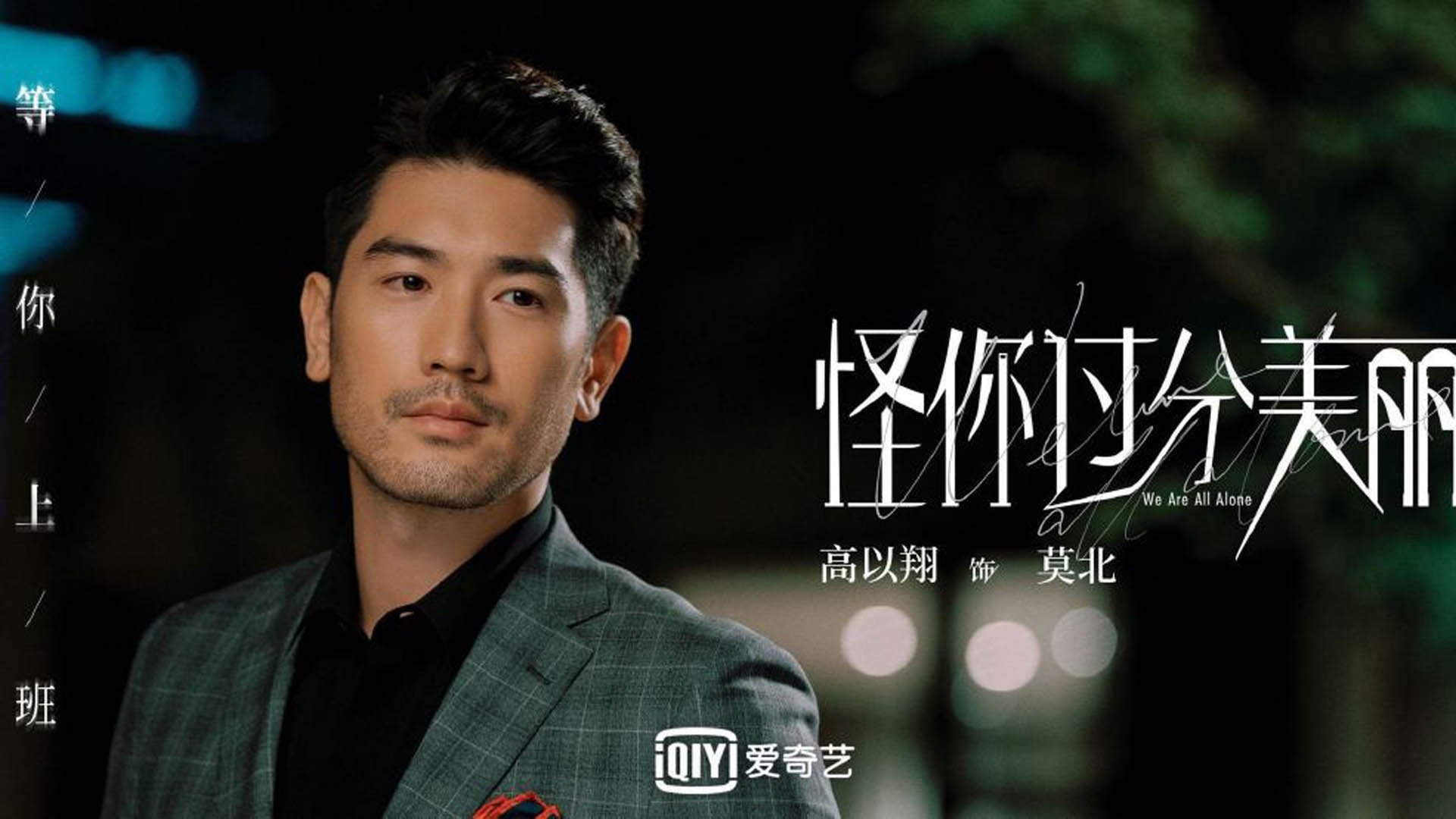 D组炼狱，当沉睡的巨人苏醒，伊拉克如何用一场碾压式狂欢，将太极虎逼入绝境