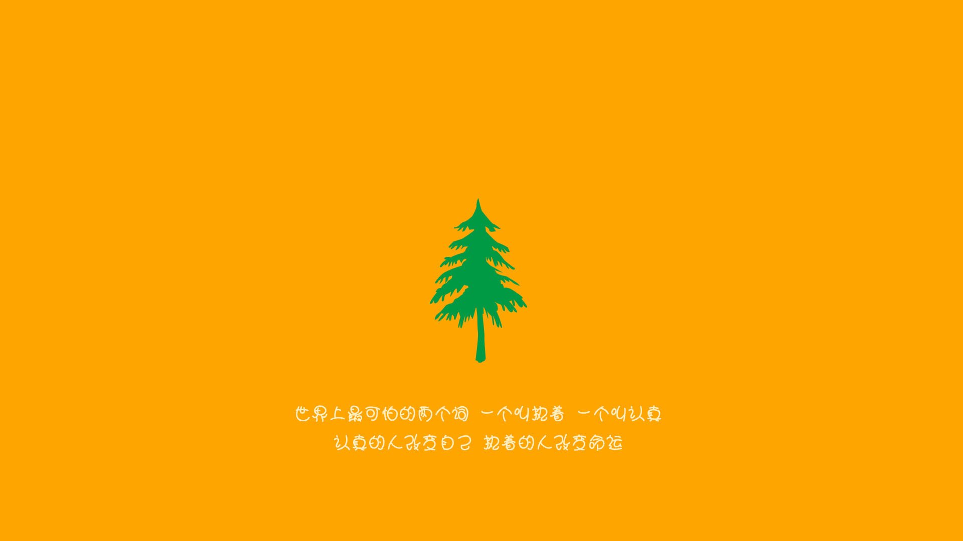 唯一性之战，当美国队的钢铁防线，碾过葡萄牙的黄金余晖